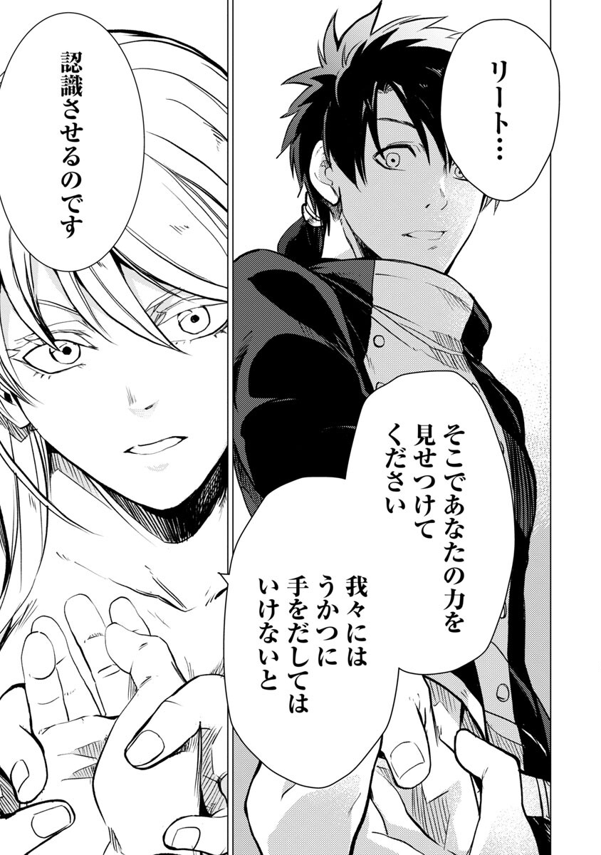 CLASS ”MUSHOKU” NO EIYUUTAN - raw - Chapter 13 - https://jpdd.ccdd.to/JPDD/classmushokunoeiyuutan/229968/clt4eqkyudv.jpg
