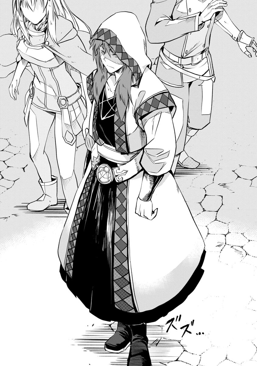 CLASS ”MUSHOKU” NO EIYUUTAN - raw - Chapter 13 - https://jpdd.ccdd.to/JPDD/classmushokunoeiyuutan/229968/f3snv4txyt2.jpg