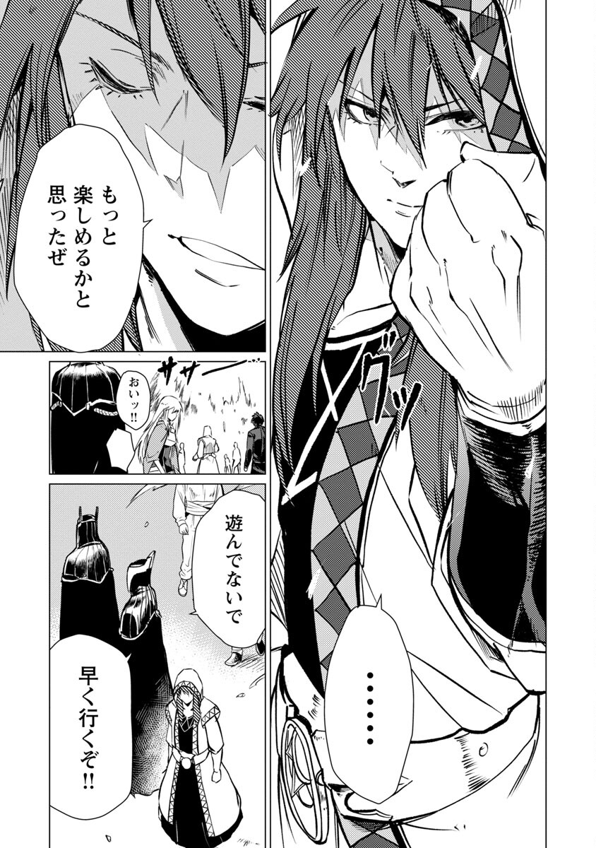 CLASS ”MUSHOKU” NO EIYUUTAN - raw - Chapter 13 - https://jpdd.ccdd.to/JPDD/classmushokunoeiyuutan/229968/tk5zfe1tnsl.jpg