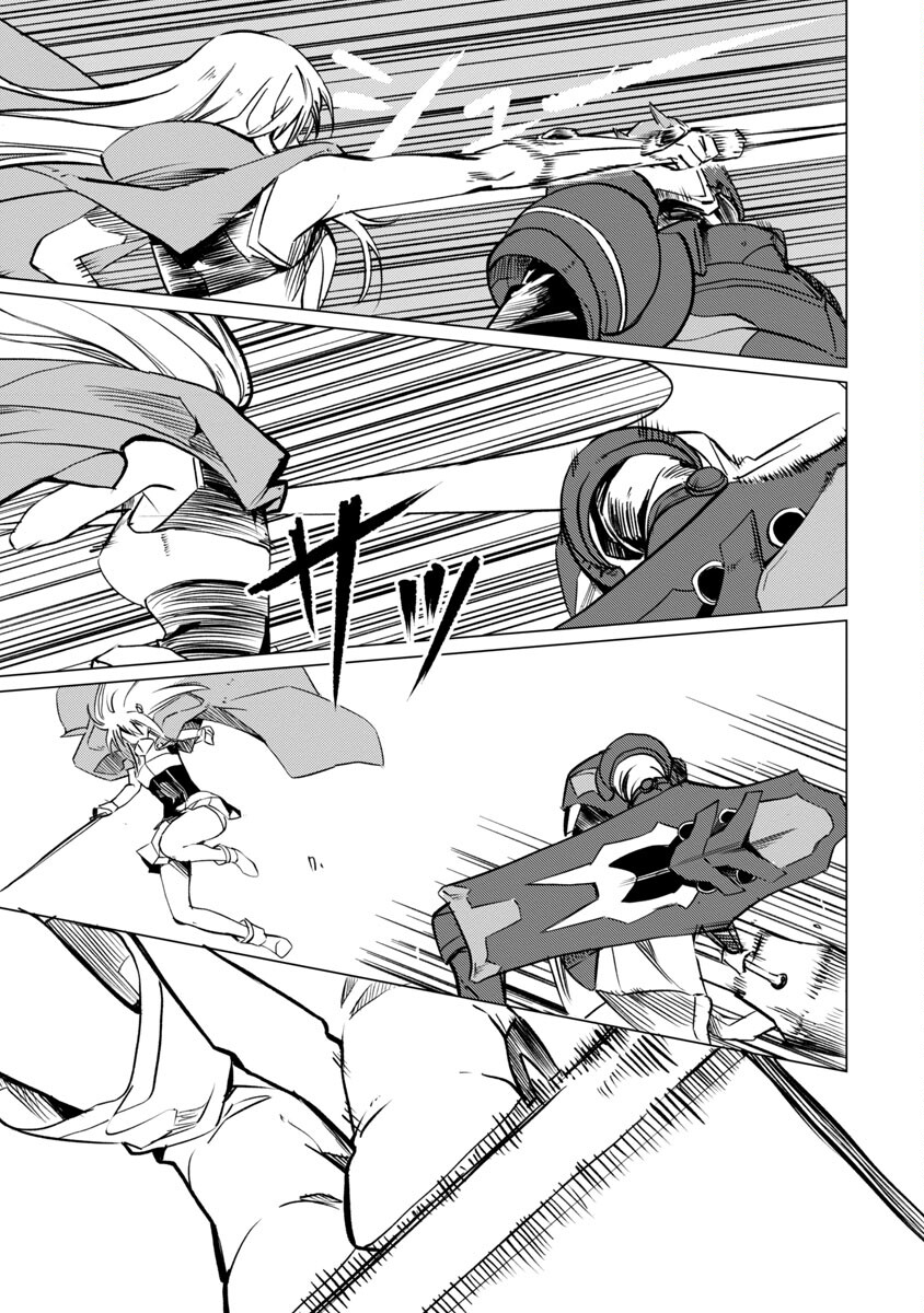 CLASS ”MUSHOKU” NO EIYUUTAN - raw - Chapter 15 - https://jpdd.ccdd.to/JPDD/classmushokunoeiyuutan/237334/5s2azeqllpu.jpg