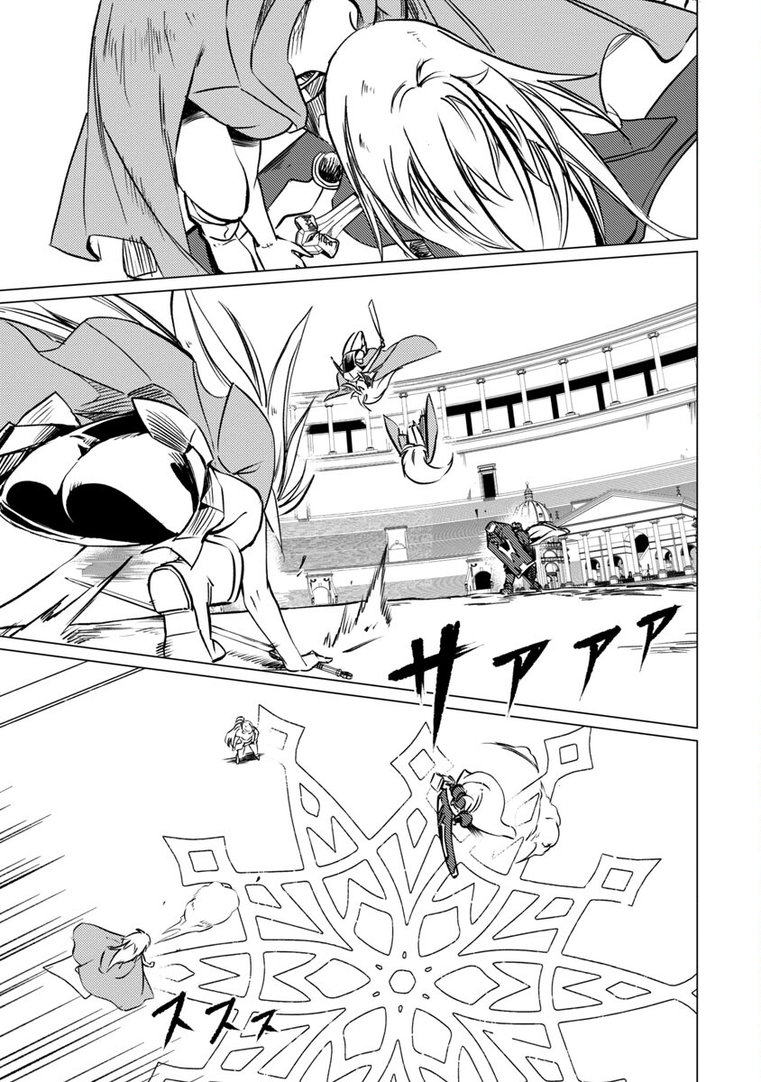 CLASS ”MUSHOKU” NO EIYUUTAN - raw - Chapter 15 - https://jpdd.ccdd.to/JPDD/classmushokunoeiyuutan/237334/swf5fg5wlxu.jpg