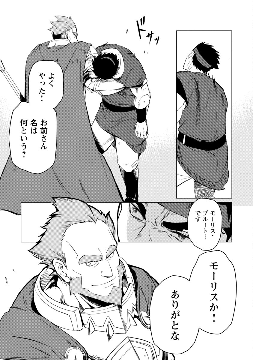CLASS ”MUSHOKU” NO EIYUUTAN - raw - Chapter 15 - https://jpdd.ccdd.to/JPDD/classmushokunoeiyuutan/237334/wcw5ajnfs2m.jpg