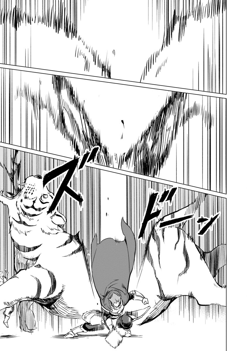 CLASS ”MUSHOKU” NO EIYUUTAN - raw - Chapter 15 - https://jpdd.ccdd.to/JPDD/classmushokunoeiyuutan/237334/ywn4hu3r24n.jpg