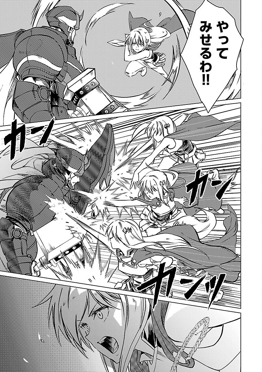 CLASS ”MUSHOKU” NO EIYUUTAN - raw - Chapter 16 - https://jpdd.ccdd.to/JPDD/classmushokunoeiyuutan/240745/5kbivaybca2.jpg