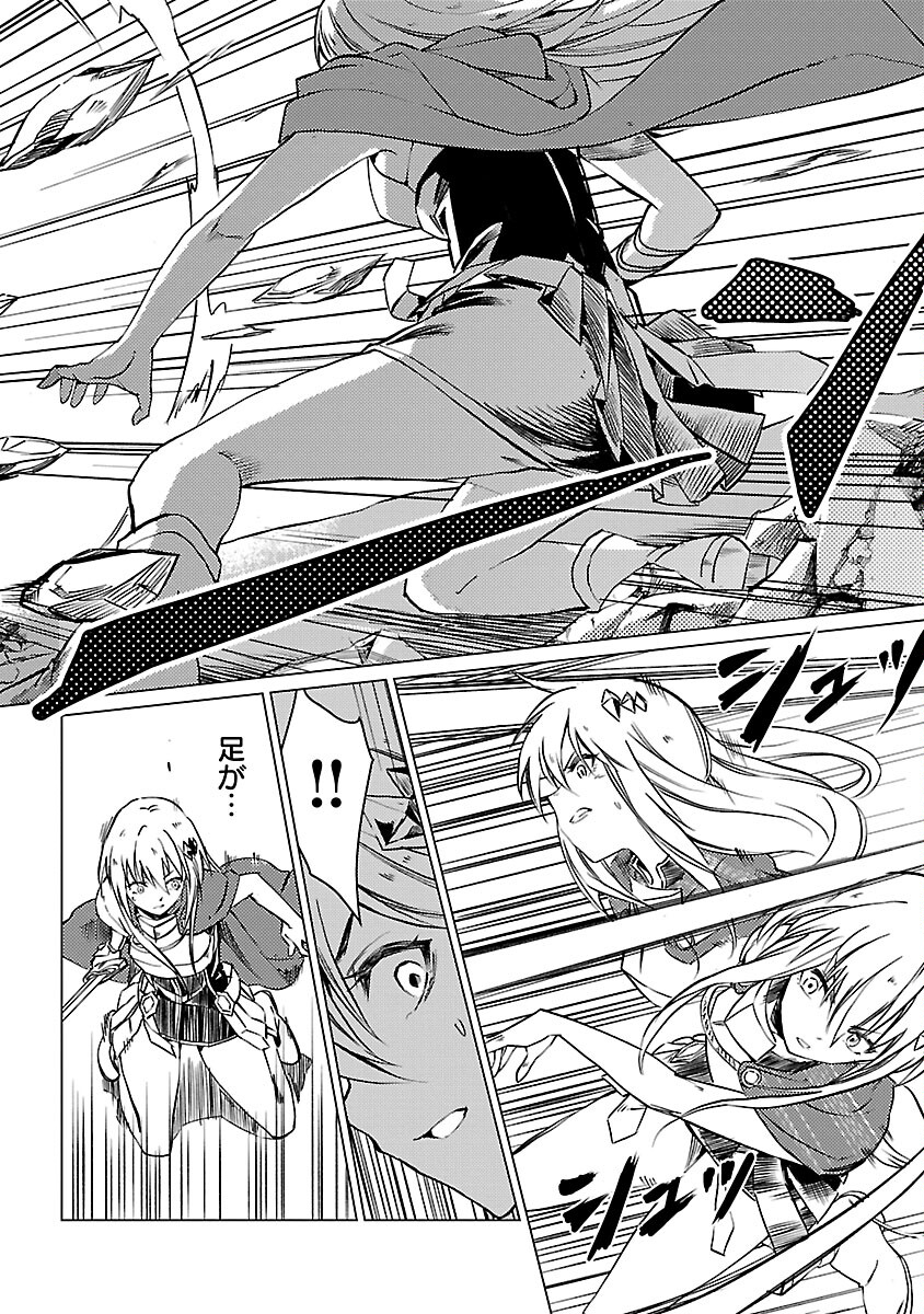 CLASS ”MUSHOKU” NO EIYUUTAN - raw - Chapter 16 - https://jpdd.ccdd.to/JPDD/classmushokunoeiyuutan/240745/dmhvknlgh0d.jpg