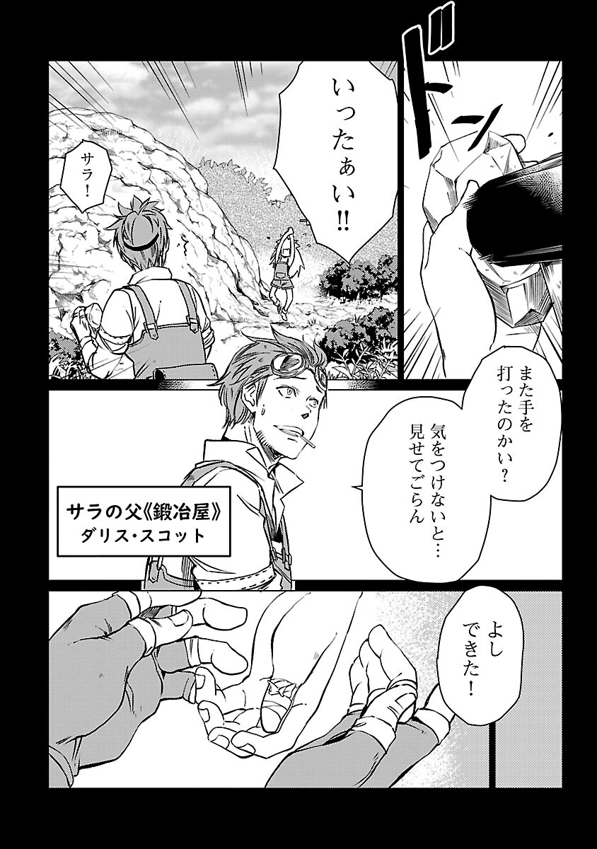 CLASS ”MUSHOKU” NO EIYUUTAN - raw - Chapter 16 - https://jpdd.ccdd.to/JPDD/classmushokunoeiyuutan/240745/du0oedjzpgn.jpg