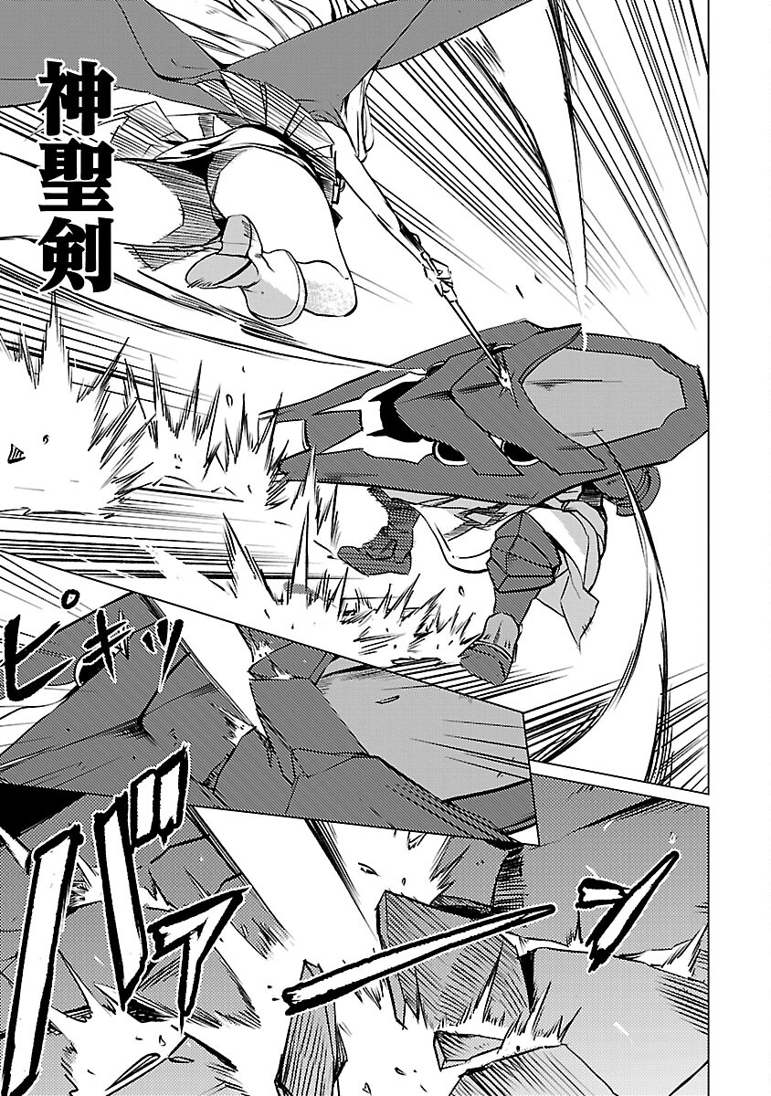 CLASS ”MUSHOKU” NO EIYUUTAN - raw - Chapter 16 - https://jpdd.ccdd.to/JPDD/classmushokunoeiyuutan/240745/o3jr1oa3xlo.jpg