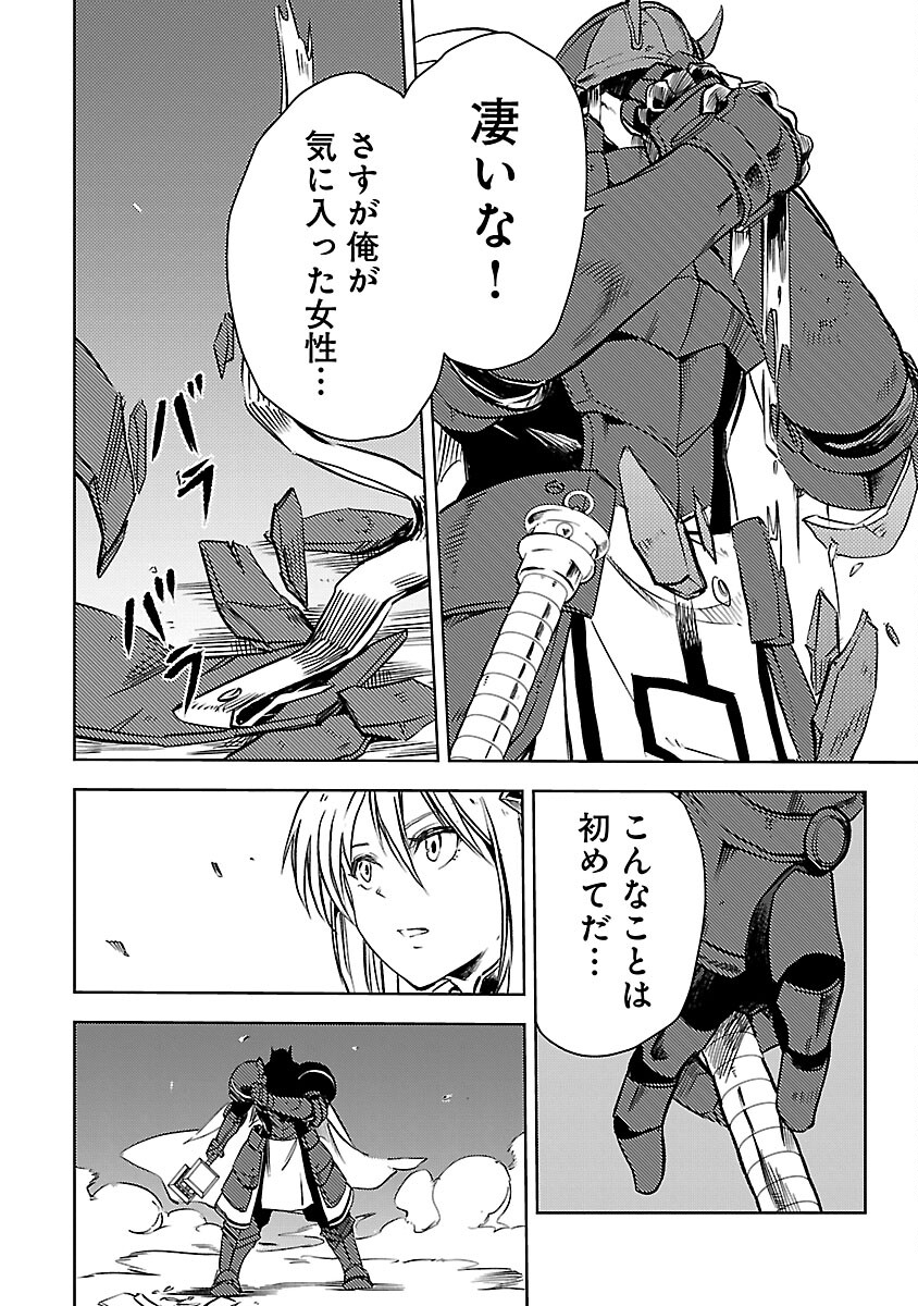 CLASS ”MUSHOKU” NO EIYUUTAN - raw - Chapter 16 - https://jpdd.ccdd.to/JPDD/classmushokunoeiyuutan/240745/pmvvlgqklah.jpg