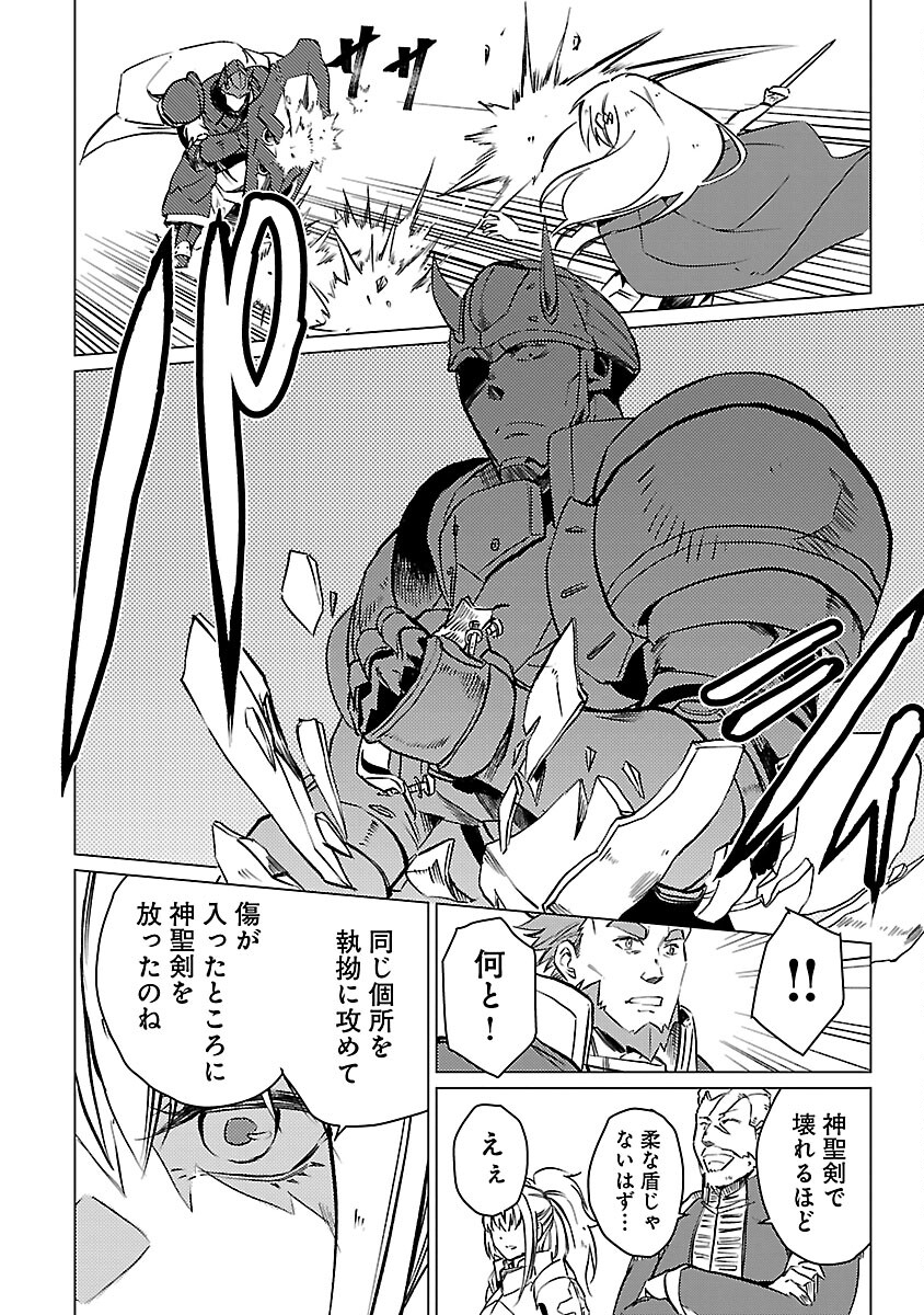 CLASS ”MUSHOKU” NO EIYUUTAN - raw - Chapter 16 - https://jpdd.ccdd.to/JPDD/classmushokunoeiyuutan/240745/u2p2gudnz3p.jpg