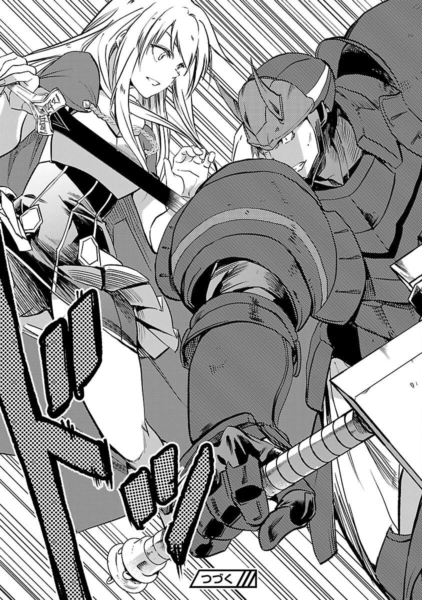 CLASS ”MUSHOKU” NO EIYUUTAN - raw - Chapter 16 - https://jpdd.ccdd.to/JPDD/classmushokunoeiyuutan/240745/y4f1gkpzknt.jpg