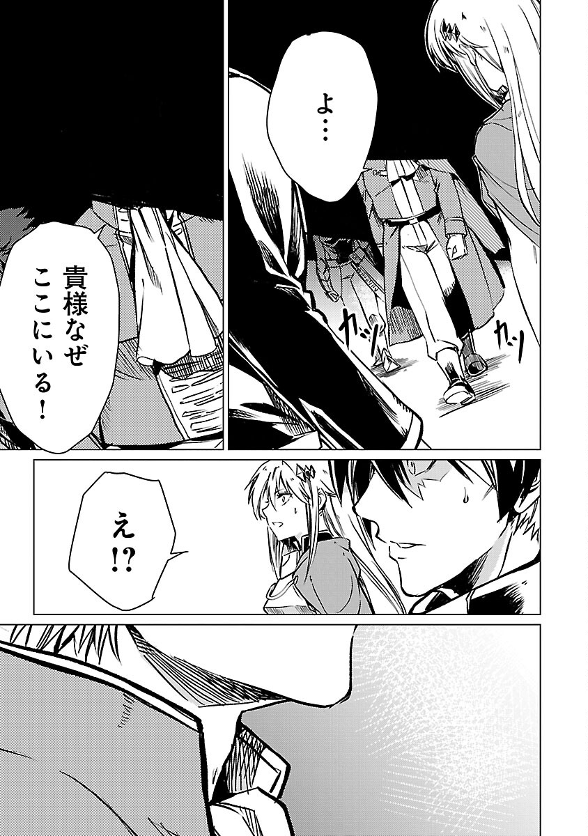CLASS ”MUSHOKU” NO EIYUUTAN - raw - Chapter 17 - https://jpdd.ccdd.to/JPDD/classmushokunoeiyuutan/243533/4xna2vv0rj5.jpg