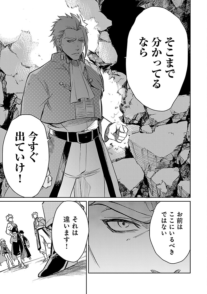 CLASS ”MUSHOKU” NO EIYUUTAN - raw - Chapter 18 - https://jpdd.ccdd.to/JPDD/classmushokunoeiyuutan/248951/132wpeafs4t.jpg