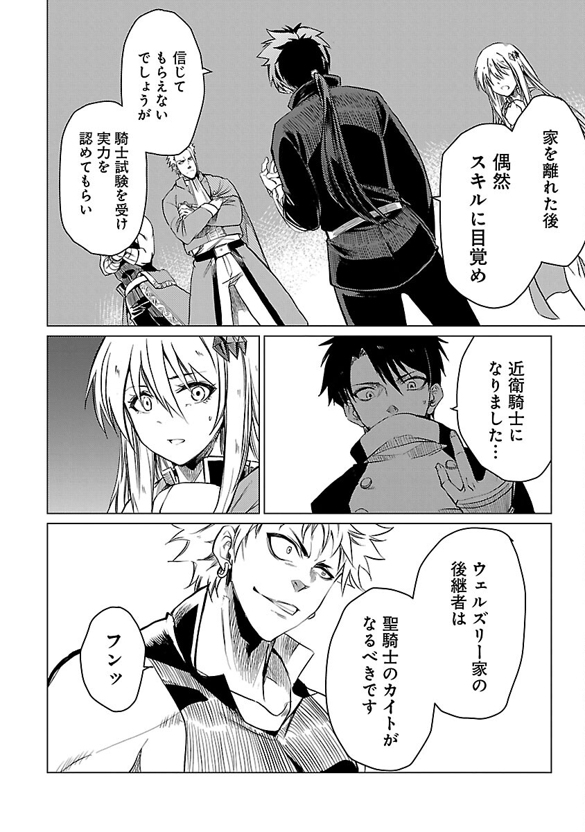 CLASS ”MUSHOKU” NO EIYUUTAN - raw - Chapter 18 - https://jpdd.ccdd.to/JPDD/classmushokunoeiyuutan/248951/1r0m1ugvltl.jpg