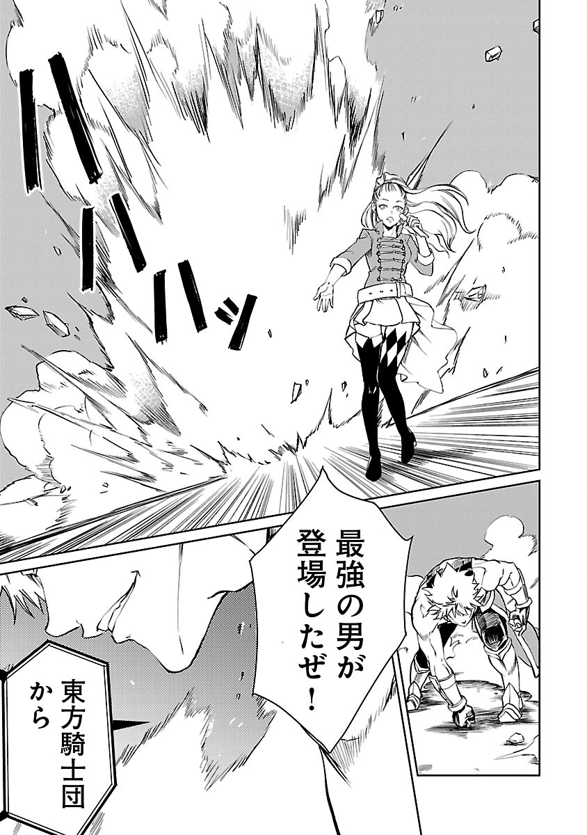 CLASS ”MUSHOKU” NO EIYUUTAN - raw - Chapter 18 - https://jpdd.ccdd.to/JPDD/classmushokunoeiyuutan/248951/54c021lyqyr.jpg