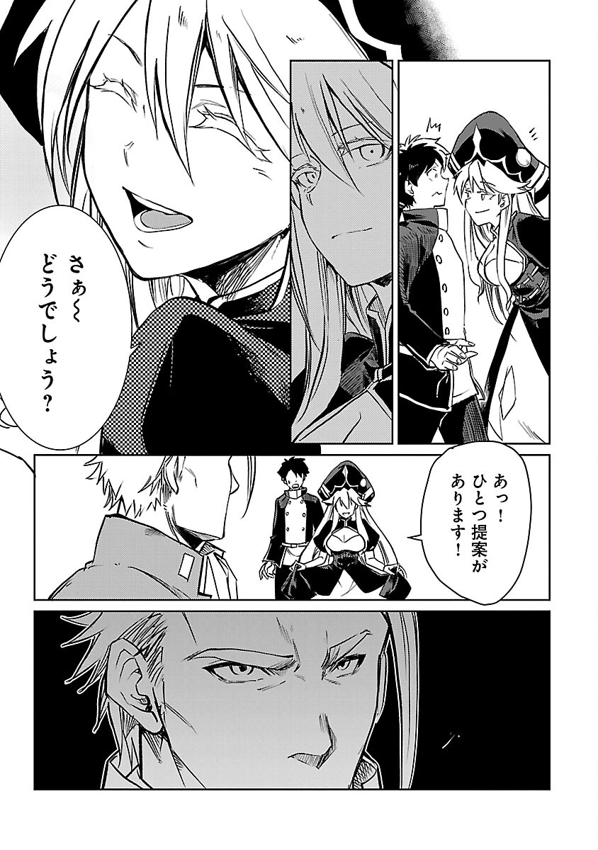 CLASS ”MUSHOKU” NO EIYUUTAN - raw - Chapter 18 - https://jpdd.ccdd.to/JPDD/classmushokunoeiyuutan/248951/abfuazsse3q.jpg