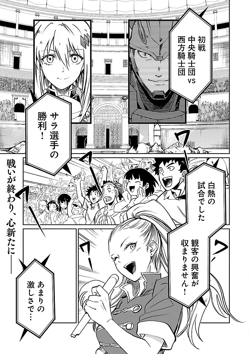 CLASS ”MUSHOKU” NO EIYUUTAN - raw - Chapter 18 - https://jpdd.ccdd.to/JPDD/classmushokunoeiyuutan/248951/b00esimuehz.jpg