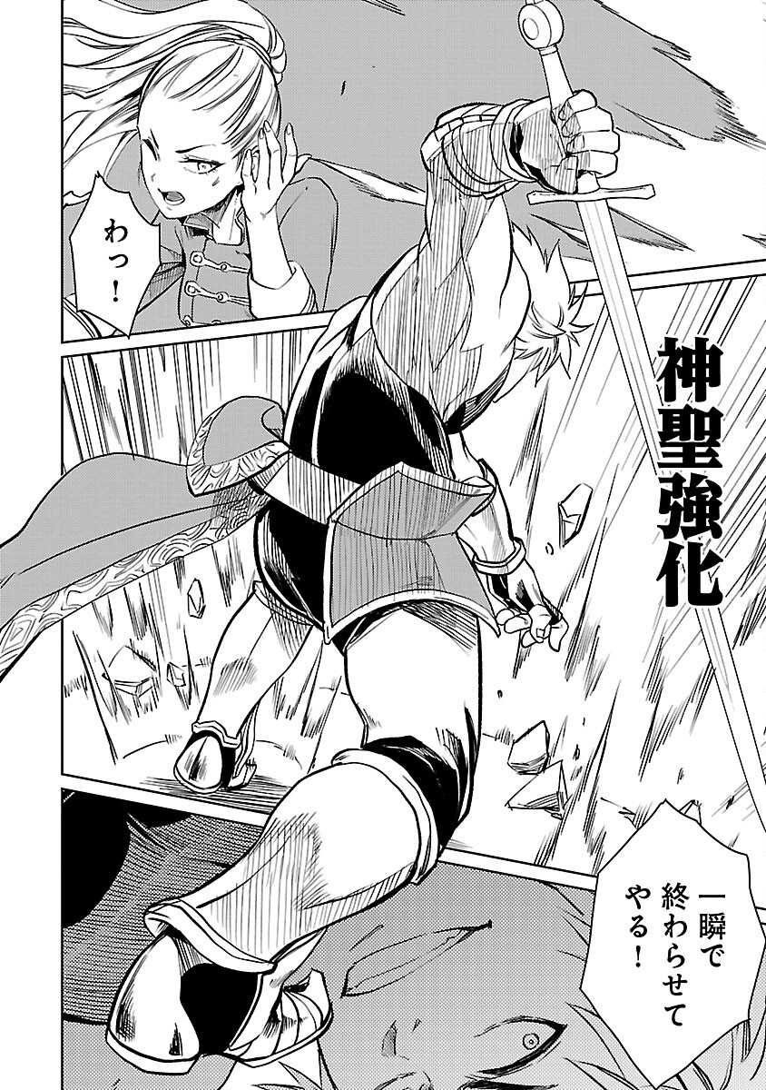 CLASS ”MUSHOKU” NO EIYUUTAN - raw - Chapter 18 - https://jpdd.ccdd.to/JPDD/classmushokunoeiyuutan/248951/opavxyopbkk.jpg