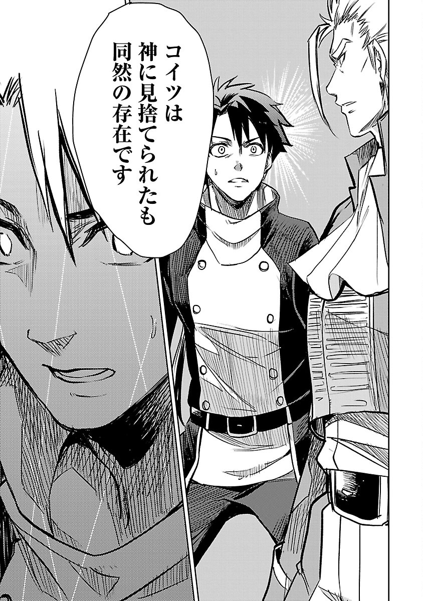 CLASS ”MUSHOKU” NO EIYUUTAN - raw - Chapter 18 - https://jpdd.ccdd.to/JPDD/classmushokunoeiyuutan/248951/ovebnyc4rnb.jpg