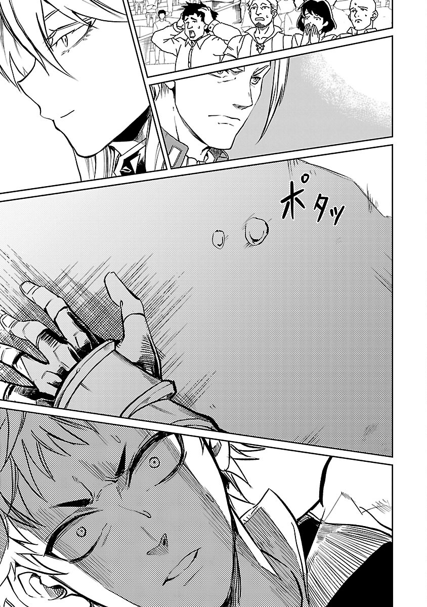 CLASS ”MUSHOKU” NO EIYUUTAN - raw - Chapter 18 - https://jpdd.ccdd.to/JPDD/classmushokunoeiyuutan/248951/qs3rincqtkh.jpg