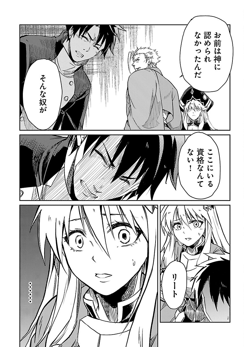 CLASS ”MUSHOKU” NO EIYUUTAN - raw - Chapter 18 - https://jpdd.ccdd.to/JPDD/classmushokunoeiyuutan/248951/sn0ozxrufcc.jpg