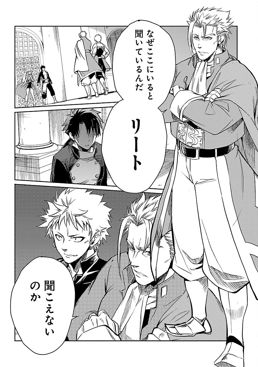 CLASS ”MUSHOKU” NO EIYUUTAN - raw - Chapter 18 - https://jpdd.ccdd.to/JPDD/classmushokunoeiyuutan/248951/t2wntgepafo.jpg