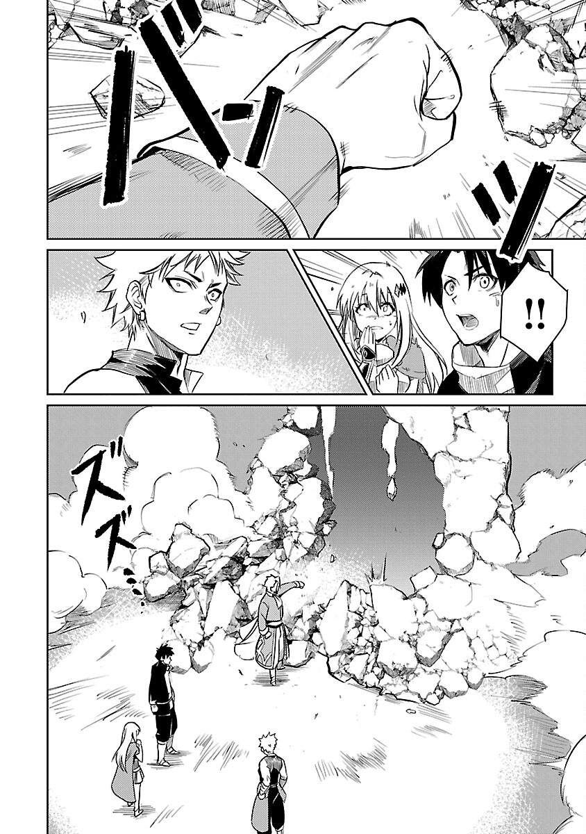 CLASS ”MUSHOKU” NO EIYUUTAN - raw - Chapter 18 - https://jpdd.ccdd.to/JPDD/classmushokunoeiyuutan/248951/vi1izoyem0c.jpg