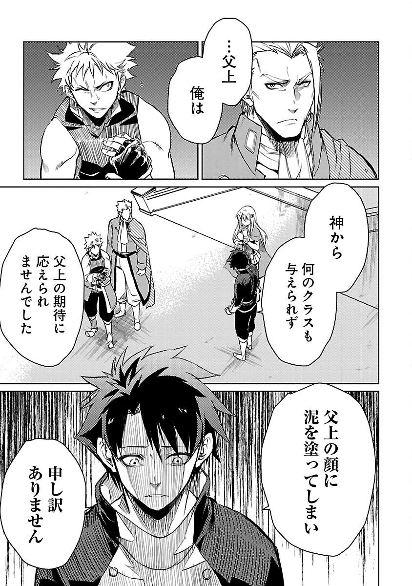 CLASS ”MUSHOKU” NO EIYUUTAN - raw - Chapter 18 - https://jpdd.ccdd.to/JPDD/classmushokunoeiyuutan/248951/vujj4zlvl5e.jpg