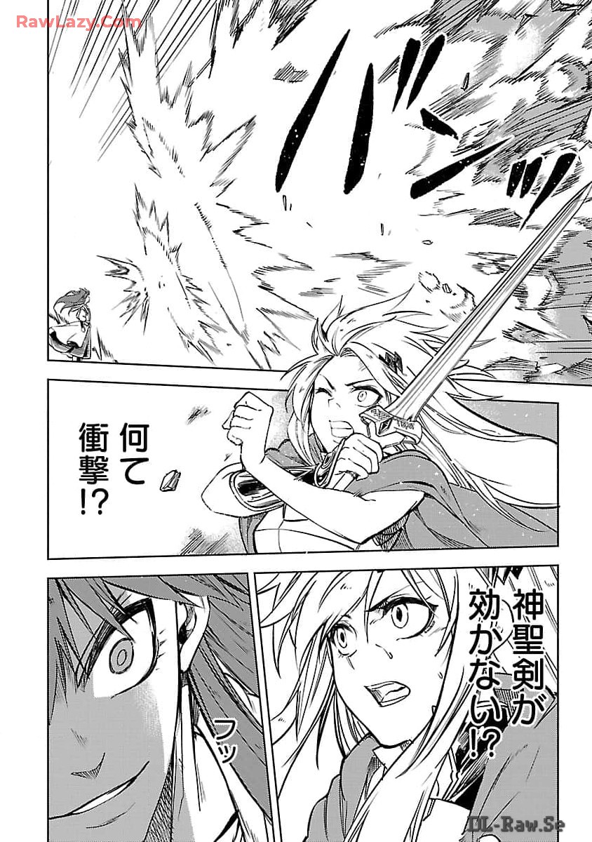 CLASS ”MUSHOKU” NO EIYUUTAN - raw - Chapter 25 - https://jpdd.ccdd.to/JPDD/classmushokunoeiyuutan/250000/3hsrmafzi5h.jpg