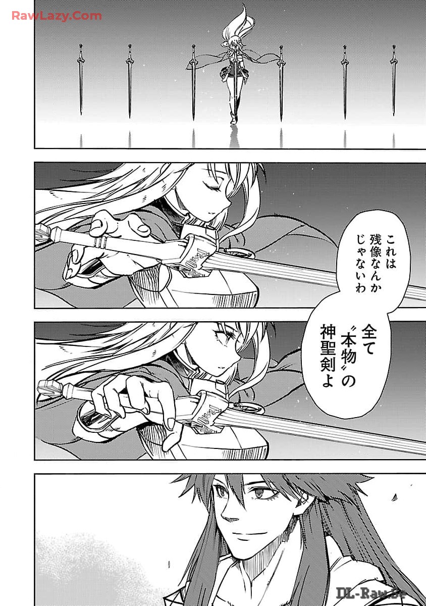 CLASS ”MUSHOKU” NO EIYUUTAN - raw - Chapter 25 - https://jpdd.ccdd.to/JPDD/classmushokunoeiyuutan/250000/hosfy3f4in1.jpg