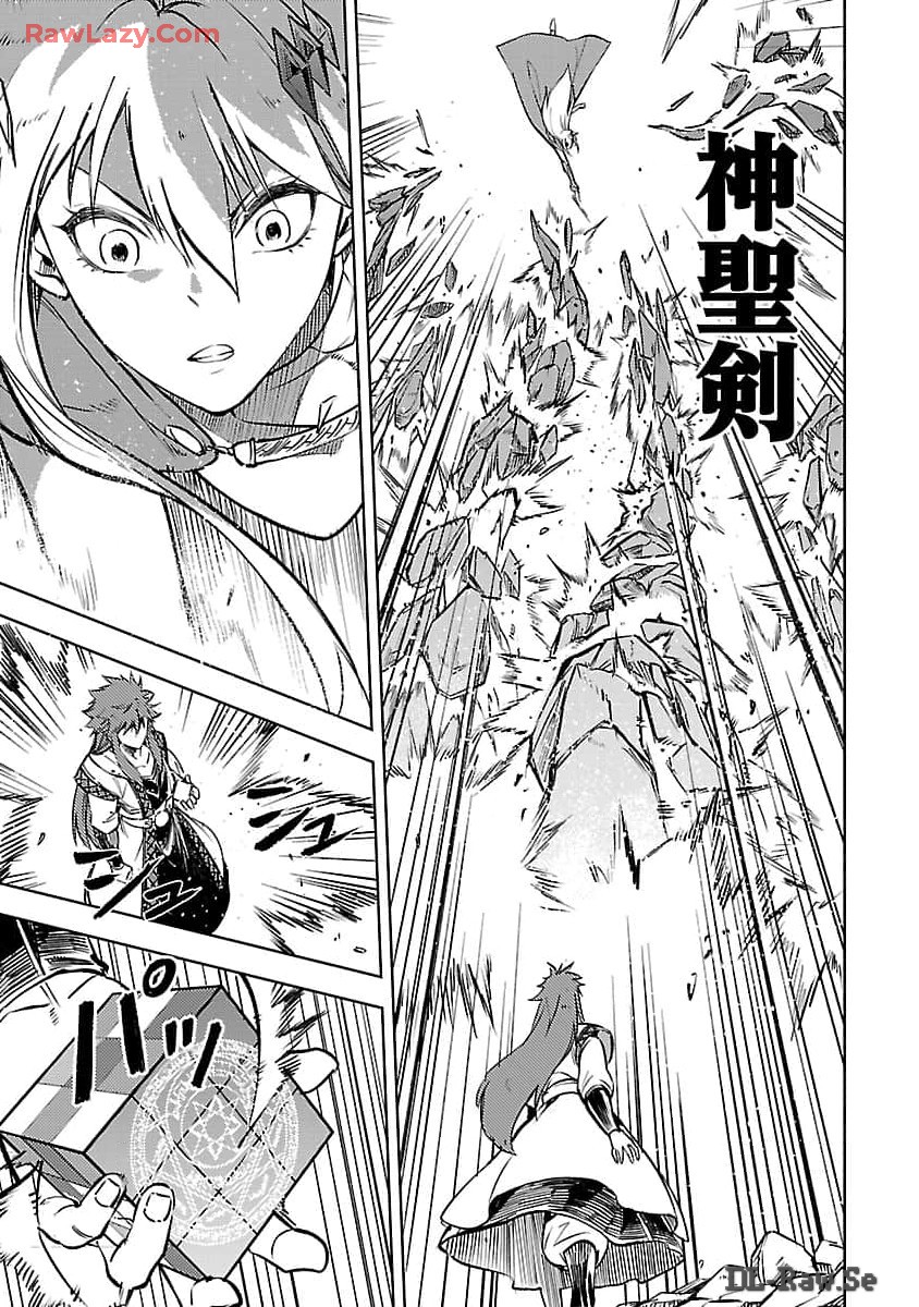 CLASS ”MUSHOKU” NO EIYUUTAN - raw - Chapter 25 - https://jpdd.ccdd.to/JPDD/classmushokunoeiyuutan/250000/in1ranoynmj.jpg