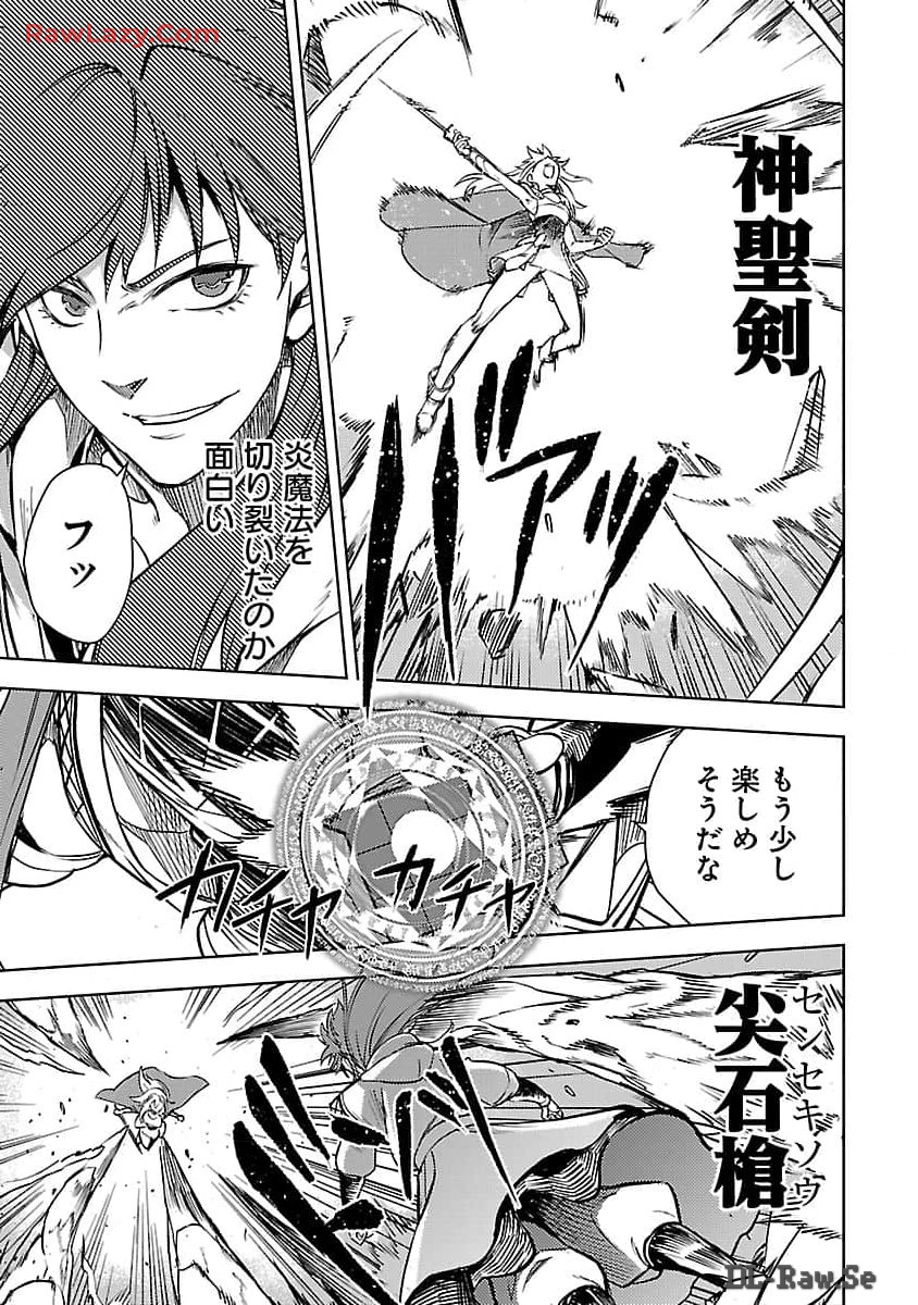 CLASS ”MUSHOKU” NO EIYUUTAN - raw - Chapter 25 - https://jpdd.ccdd.to/JPDD/classmushokunoeiyuutan/250000/kq5d5nfvglo.jpg