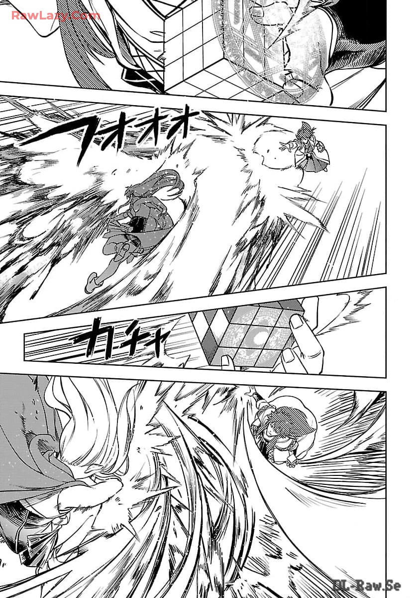 CLASS ”MUSHOKU” NO EIYUUTAN - raw - Chapter 25 - https://jpdd.ccdd.to/JPDD/classmushokunoeiyuutan/250000/m5ywdia1qh0.jpg