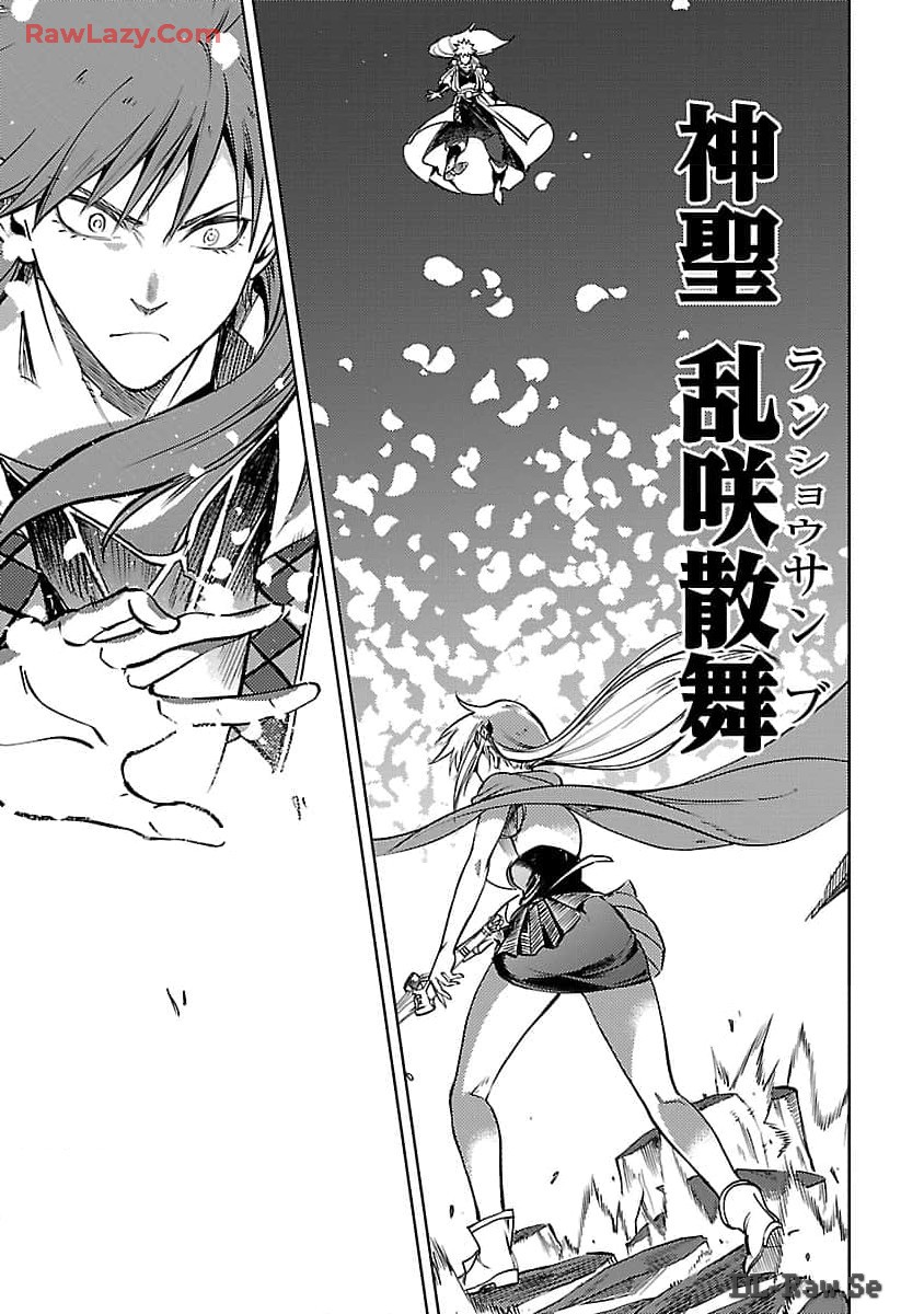 CLASS ”MUSHOKU” NO EIYUUTAN - raw - Chapter 25 - https://jpdd.ccdd.to/JPDD/classmushokunoeiyuutan/250000/mbmuxa5wehg.jpg