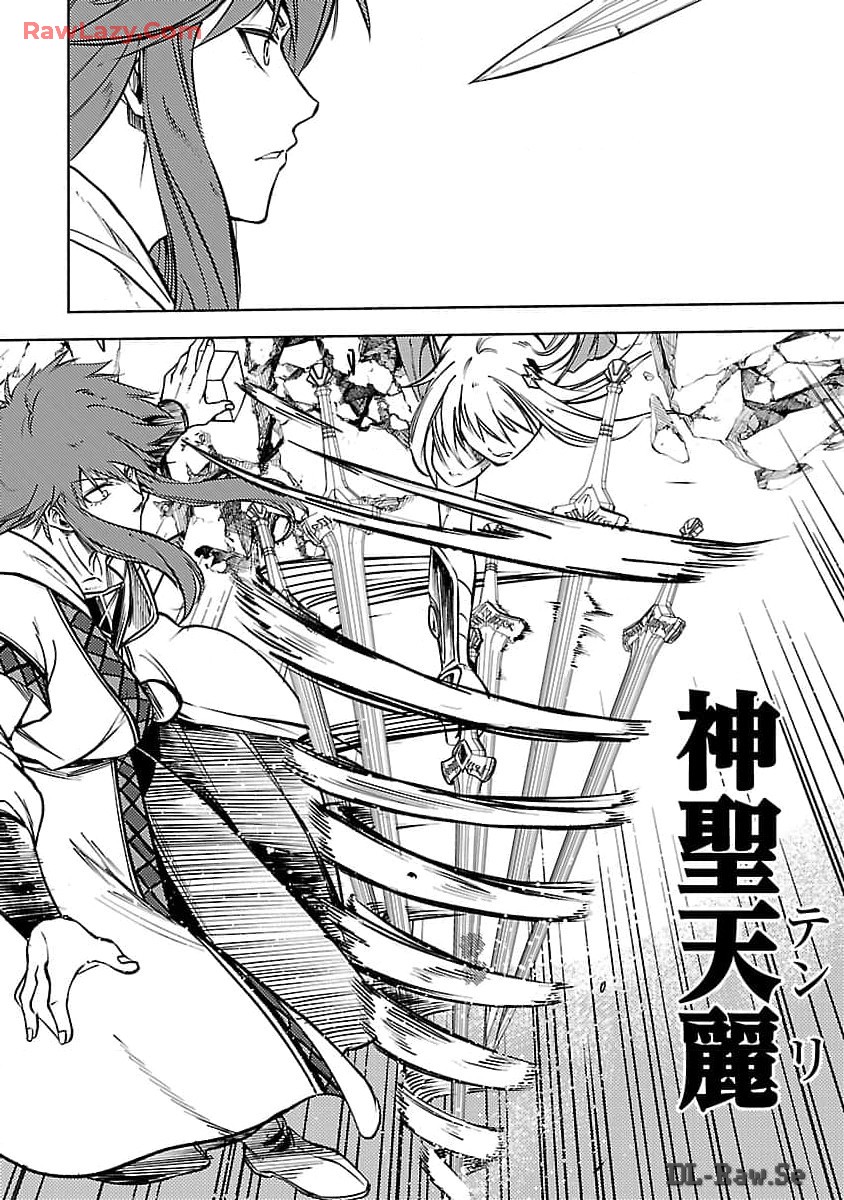 CLASS ”MUSHOKU” NO EIYUUTAN - raw - Chapter 25 - https://jpdd.ccdd.to/JPDD/classmushokunoeiyuutan/250000/oe0geufqny3.jpg