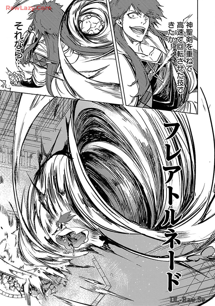 CLASS ”MUSHOKU” NO EIYUUTAN - raw - Chapter 25 - https://jpdd.ccdd.to/JPDD/classmushokunoeiyuutan/250000/omicgnu1paq.jpg