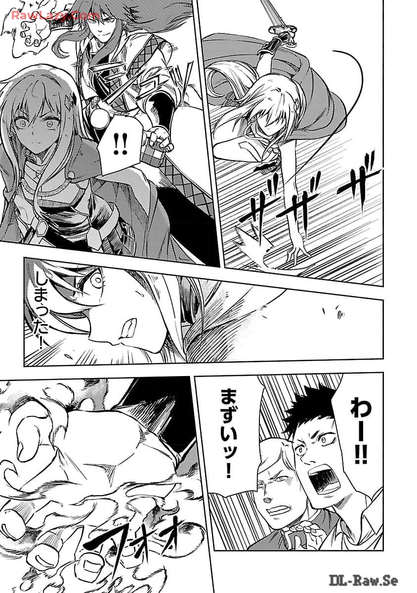 CLASS ”MUSHOKU” NO EIYUUTAN - raw - Chapter 25 - https://jpdd.ccdd.to/JPDD/classmushokunoeiyuutan/250000/wu3tquchksm.jpg
