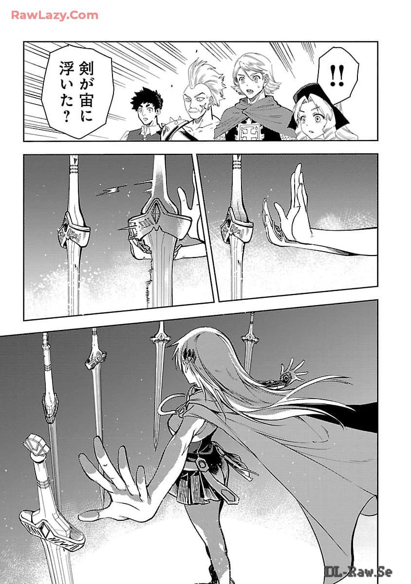 CLASS ”MUSHOKU” NO EIYUUTAN - raw - Chapter 25 - https://jpdd.ccdd.to/JPDD/classmushokunoeiyuutan/250000/z1rmnahpff4.jpg