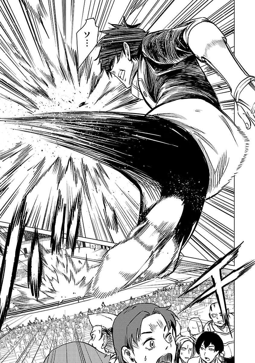 CLASS ”MUSHOKU” NO EIYUUTAN - raw - Chapter 19 - https://jpdd.ccdd.to/JPDD/classmushokunoeiyuutan/252007/4fiig4ilthh.jpg
