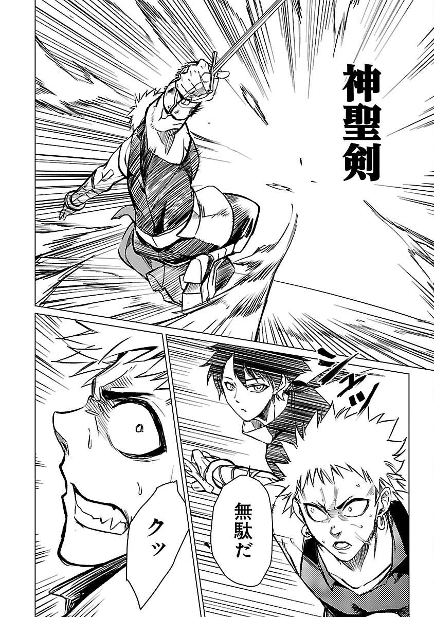 CLASS ”MUSHOKU” NO EIYUUTAN - raw - Chapter 19 - https://jpdd.ccdd.to/JPDD/classmushokunoeiyuutan/252007/adve3x3cqch.jpg