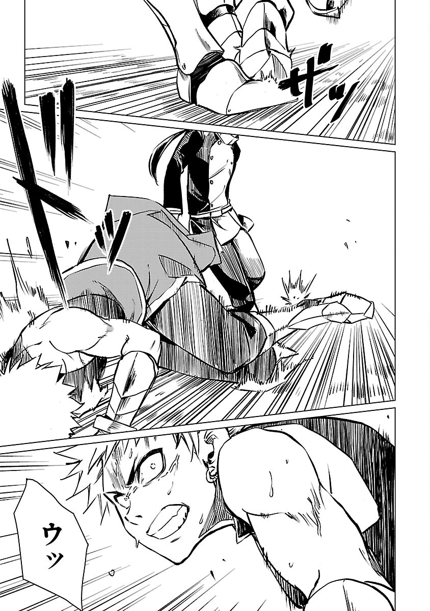 CLASS ”MUSHOKU” NO EIYUUTAN - raw - Chapter 19 - https://jpdd.ccdd.to/JPDD/classmushokunoeiyuutan/252007/gsle3cteagv.jpg