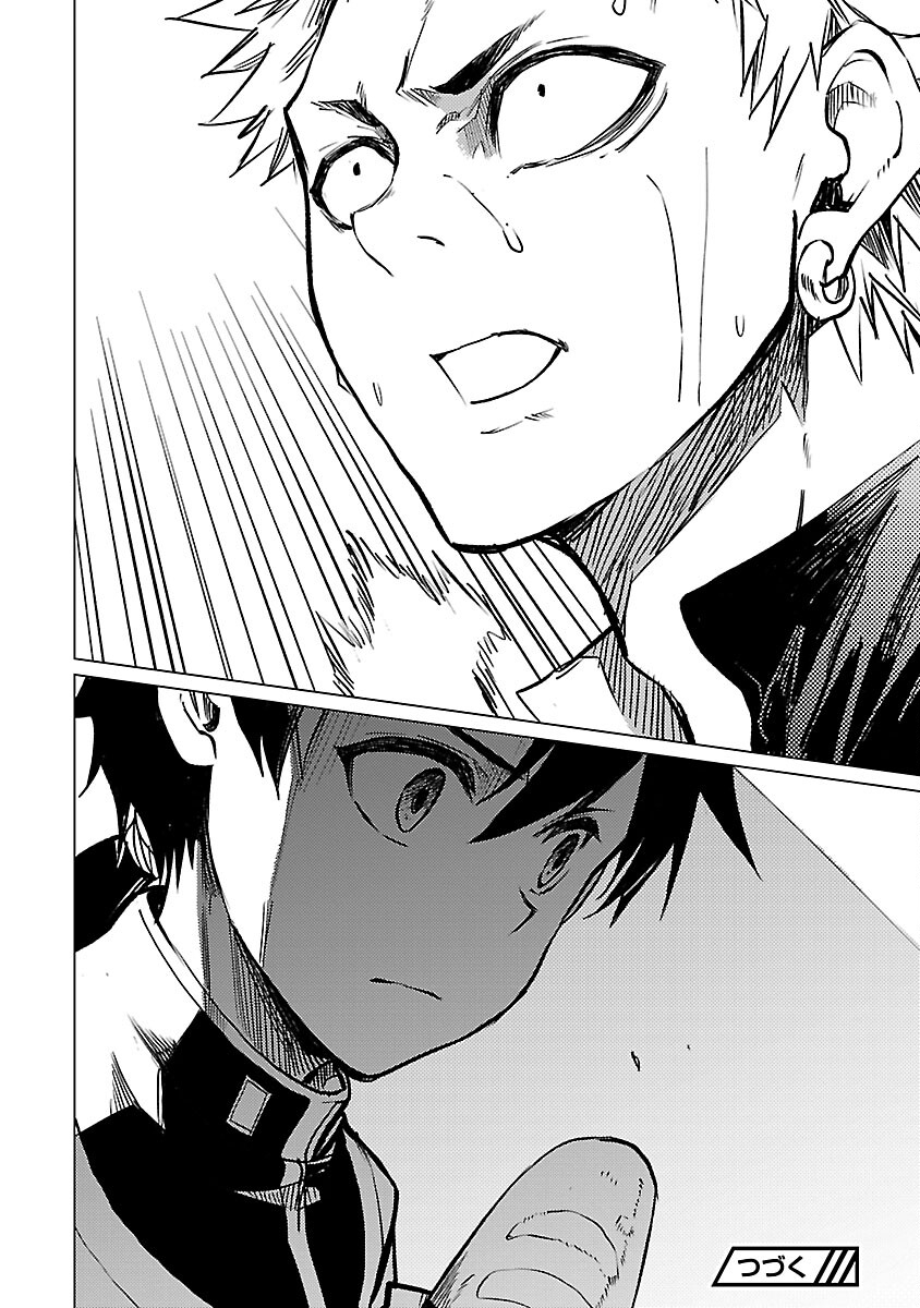 CLASS ”MUSHOKU” NO EIYUUTAN - raw - Chapter 19 - https://jpdd.ccdd.to/JPDD/classmushokunoeiyuutan/252007/whndihqwhit.jpg