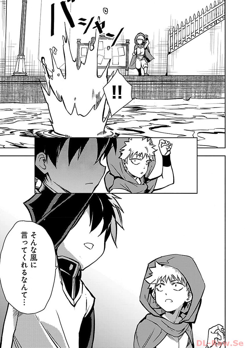 CLASS ”MUSHOKU” NO EIYUUTAN - raw - Chapter 20 - https://jpdd.ccdd.to/JPDD/classmushokunoeiyuutan/257437/3041ku3dq3x.jpg