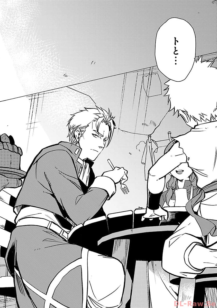 CLASS ”MUSHOKU” NO EIYUUTAN - raw - Chapter 20 - https://jpdd.ccdd.to/JPDD/classmushokunoeiyuutan/257437/lwhsyogaqhq.jpg