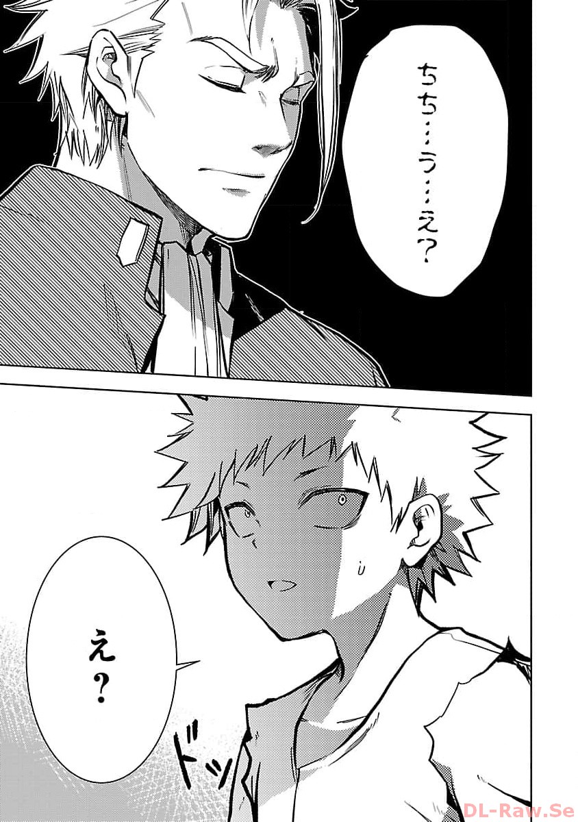 CLASS ”MUSHOKU” NO EIYUUTAN - raw - Chapter 20 - https://jpdd.ccdd.to/JPDD/classmushokunoeiyuutan/257437/ugfp15p3g2p.jpg