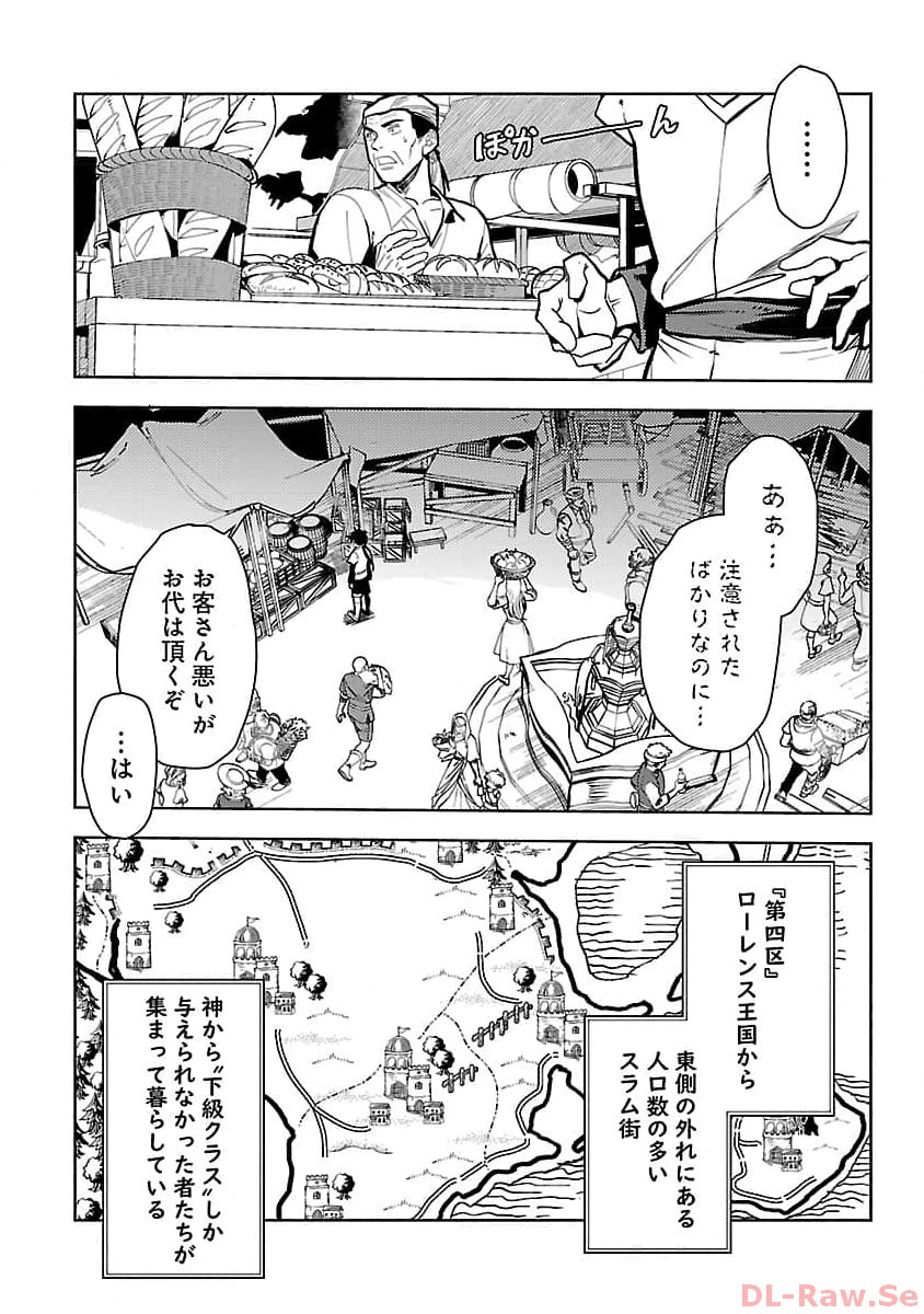 CLASS ”MUSHOKU” NO EIYUUTAN - raw - Chapter 20 - https://jpdd.ccdd.to/JPDD/classmushokunoeiyuutan/257437/x1nzbkpi0v1.jpg