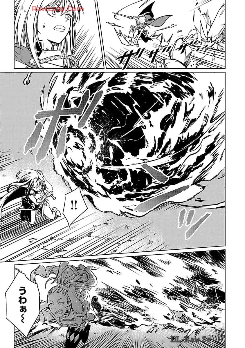 CLASS ”MUSHOKU” NO EIYUUTAN - raw - Chapter 26 - https://jpdd.ccdd.to/JPDD/classmushokunoeiyuutan/260000/4pxy4crmvlu.jpg