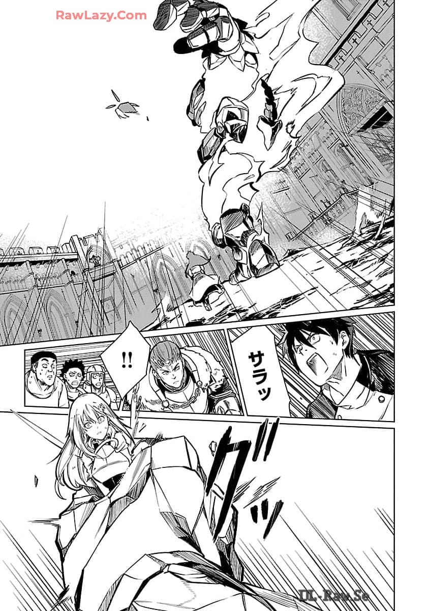 CLASS ”MUSHOKU” NO EIYUUTAN - raw - Chapter 26 - https://jpdd.ccdd.to/JPDD/classmushokunoeiyuutan/260000/5gcssn4byj2.jpg