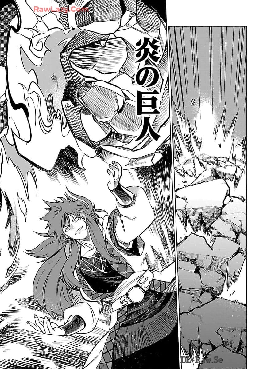 CLASS ”MUSHOKU” NO EIYUUTAN - raw - Chapter 26 - https://jpdd.ccdd.to/JPDD/classmushokunoeiyuutan/260000/d1443aroacx.jpg