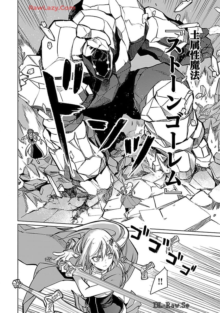 CLASS ”MUSHOKU” NO EIYUUTAN - raw - Chapter 26 - https://jpdd.ccdd.to/JPDD/classmushokunoeiyuutan/260000/dq4gvjtax54.jpg