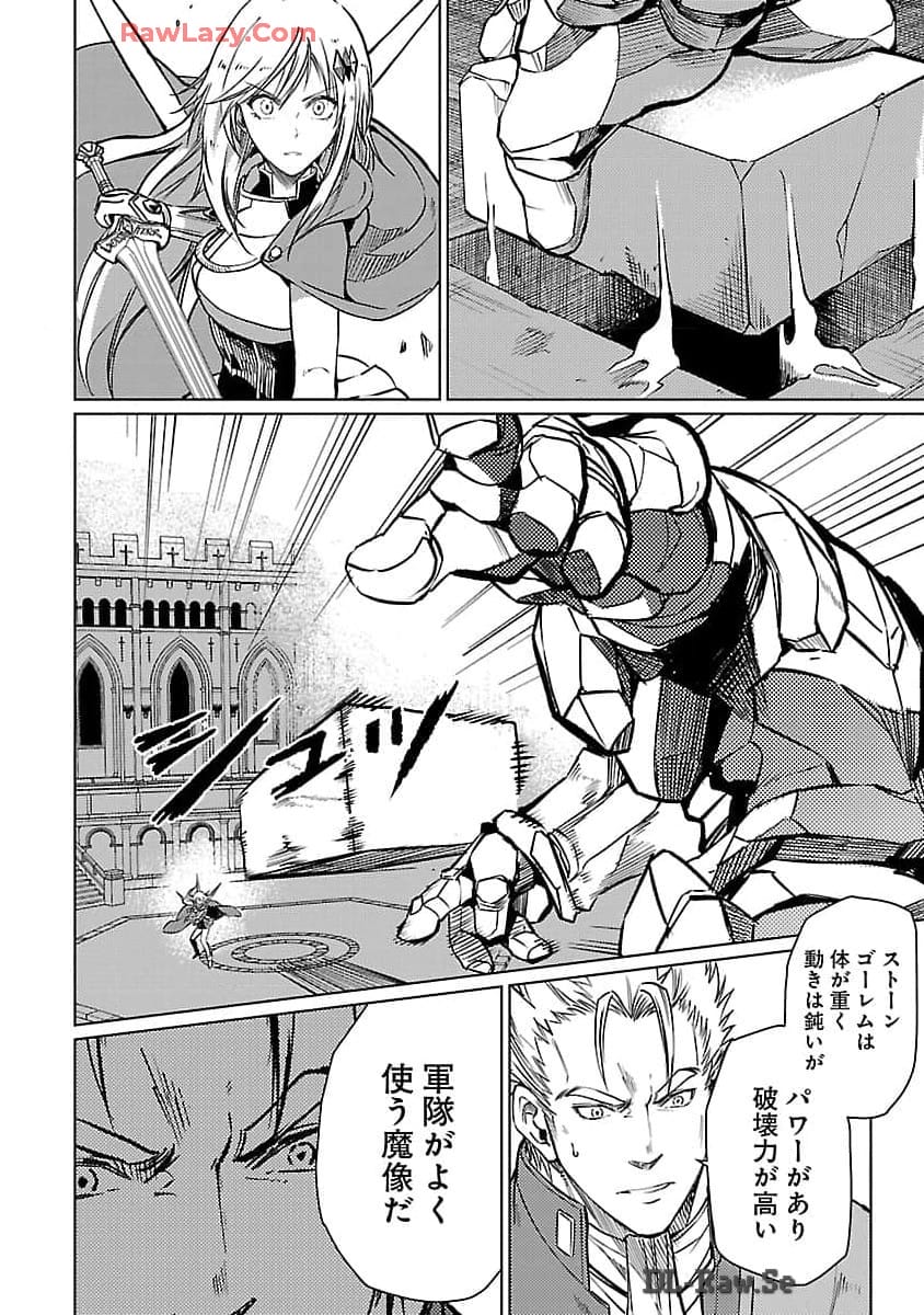 CLASS ”MUSHOKU” NO EIYUUTAN - raw - Chapter 26 - https://jpdd.ccdd.to/JPDD/classmushokunoeiyuutan/260000/o5nlzrqpezd.jpg